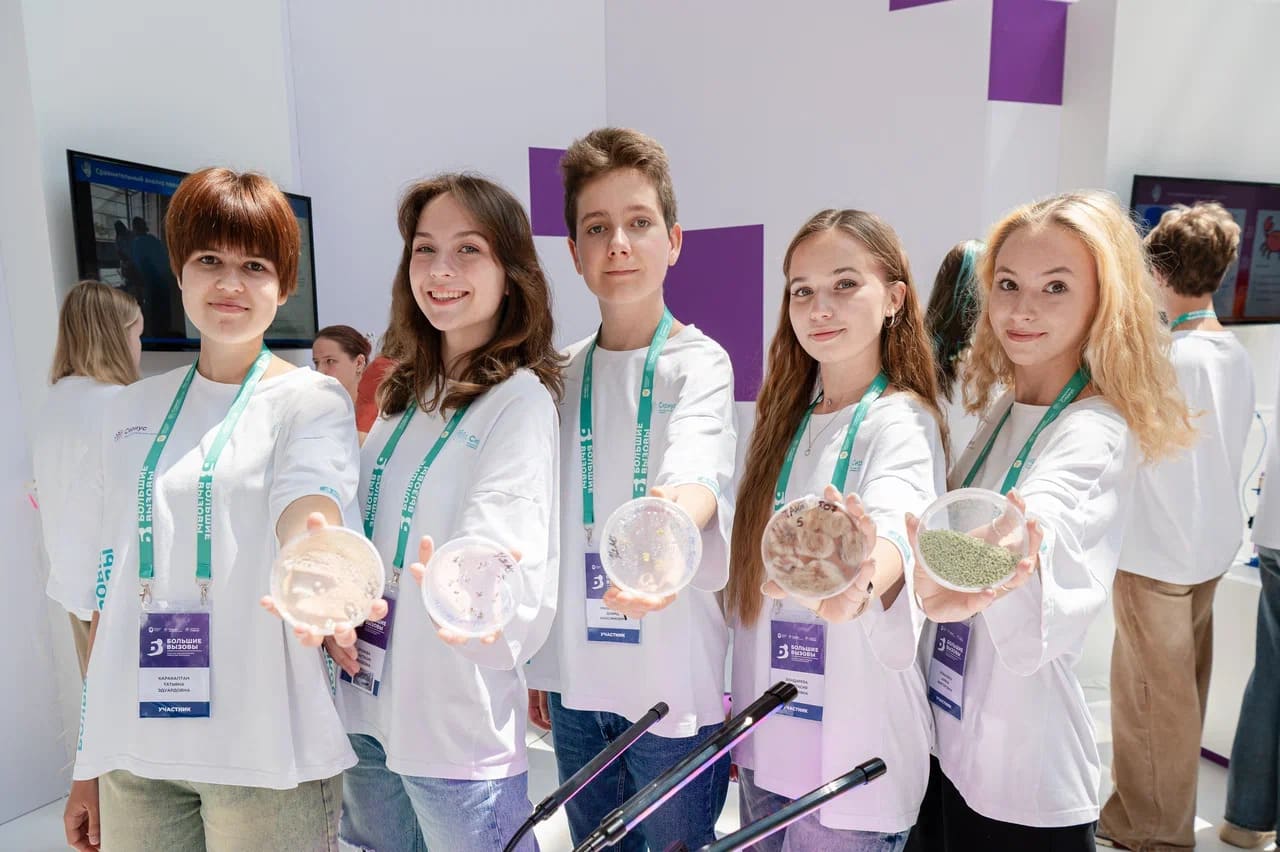 Научно-технологическая программа «Большие вызовы» 