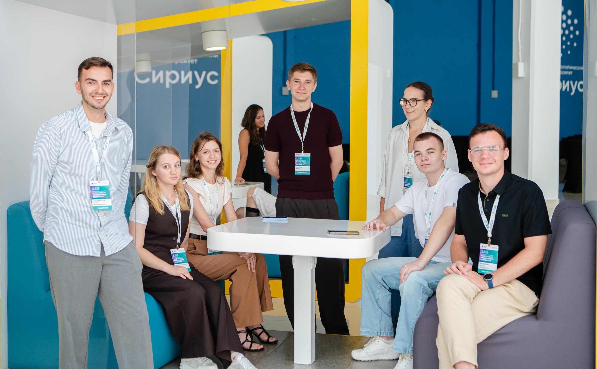 Климат в прошлом, настоящем и будущем: Сириус готовит климатических дипломатов