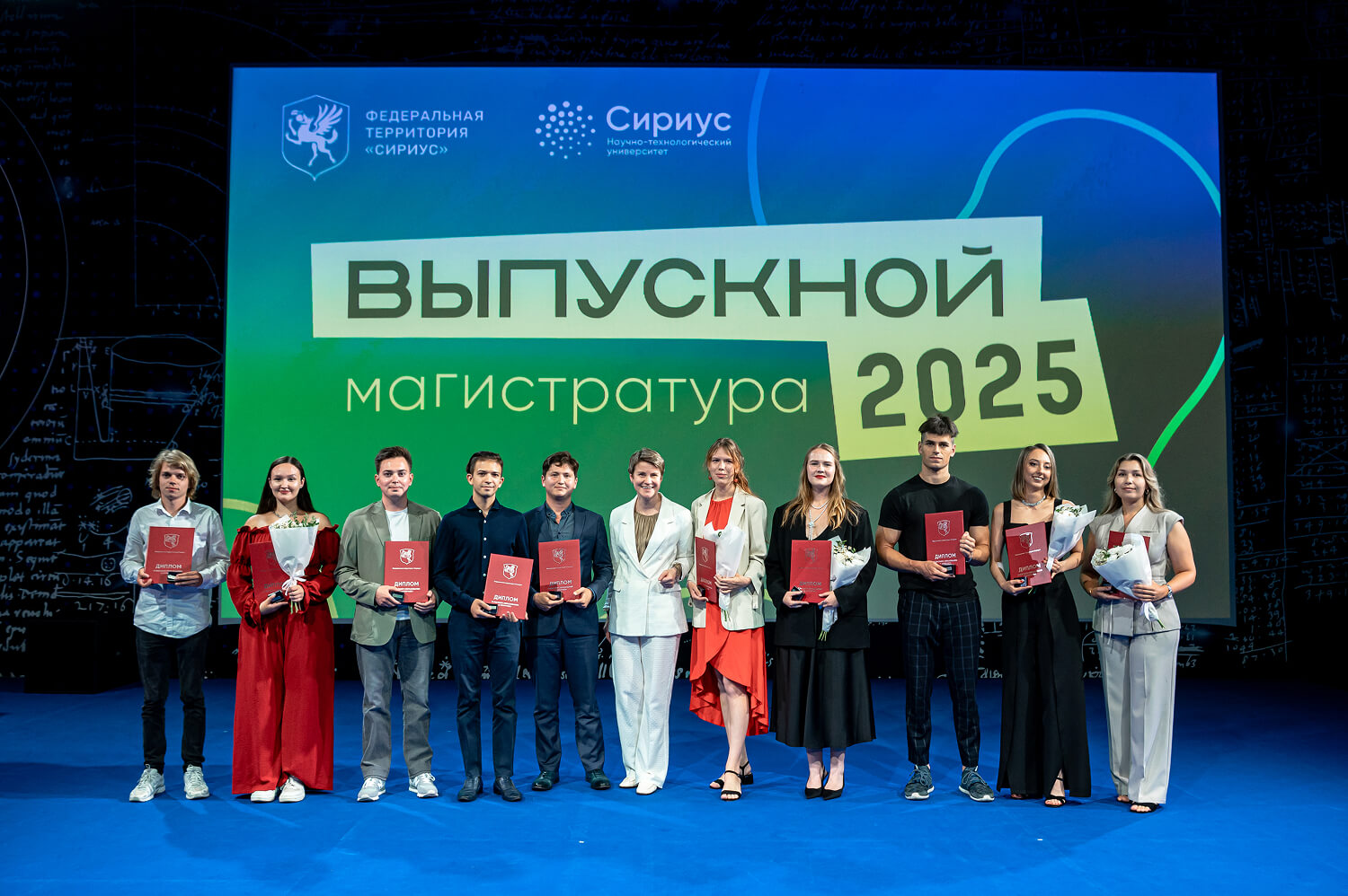 Магистранты Сириуса станут учёными и предпринимателями завтрашнего дня