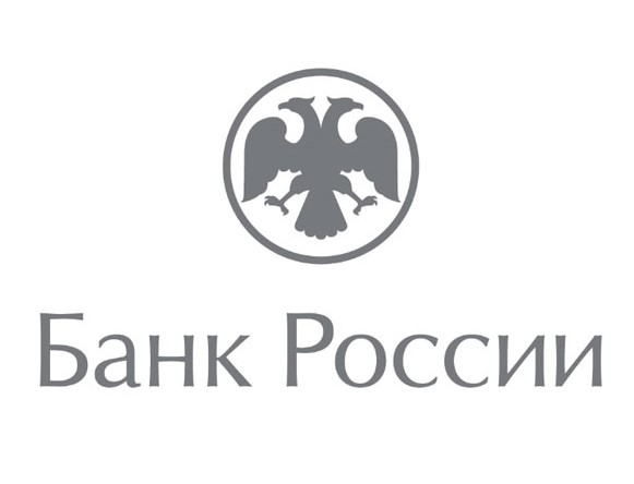 ЦЕНТРАЛЬНЫЙ БАНК РОССИЙСКОЙ ФЕДЕРАЦИИ
