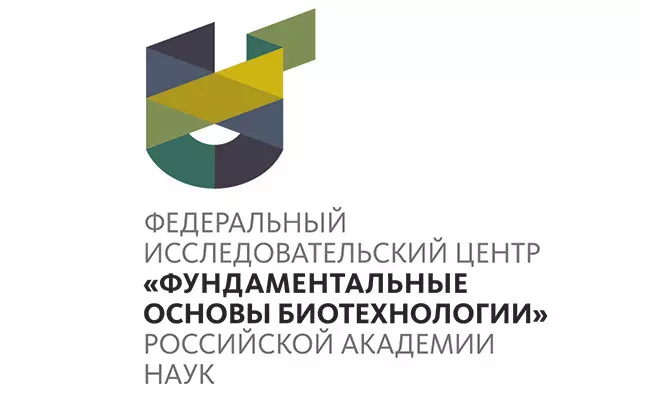 ФИЦ «Фундаментальные основы биотехнологии» РАН