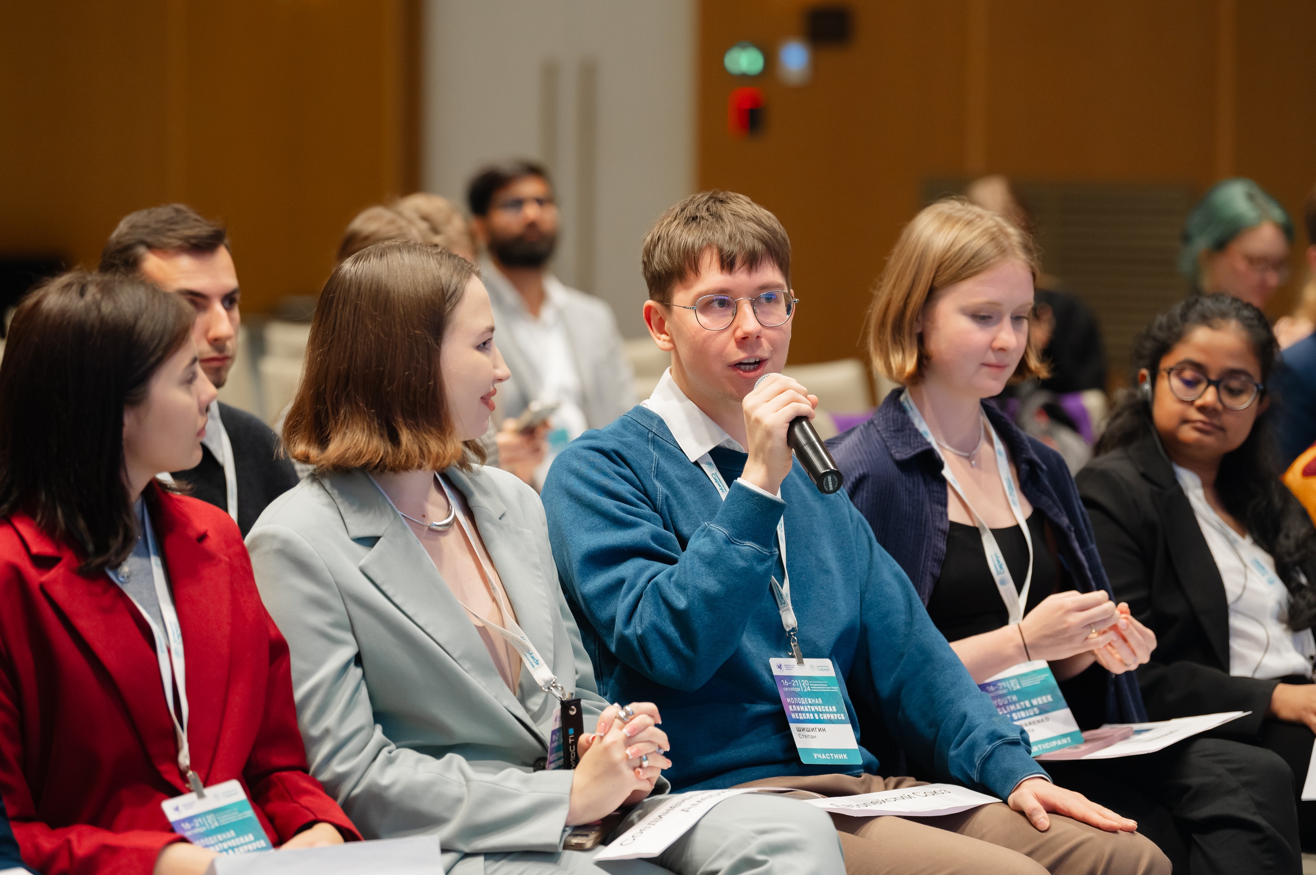 Лучшие студенты и аспиранты съедутся в Сириус на школу-конференцию по международной климатической дипломатии