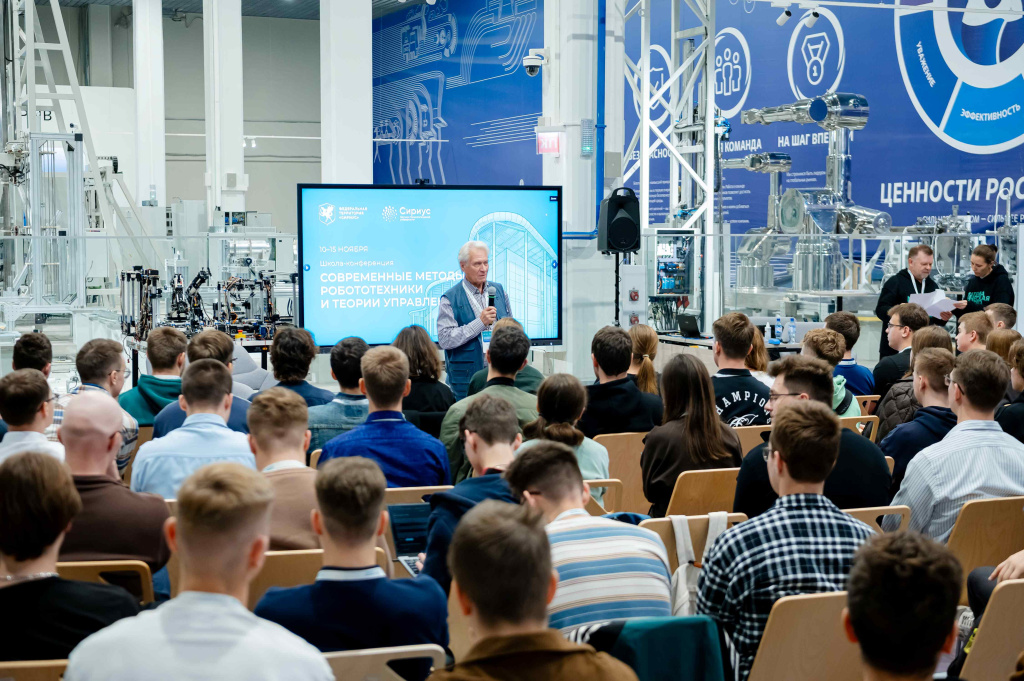 Конференция в Сириусе определила перспективы современной робототехники