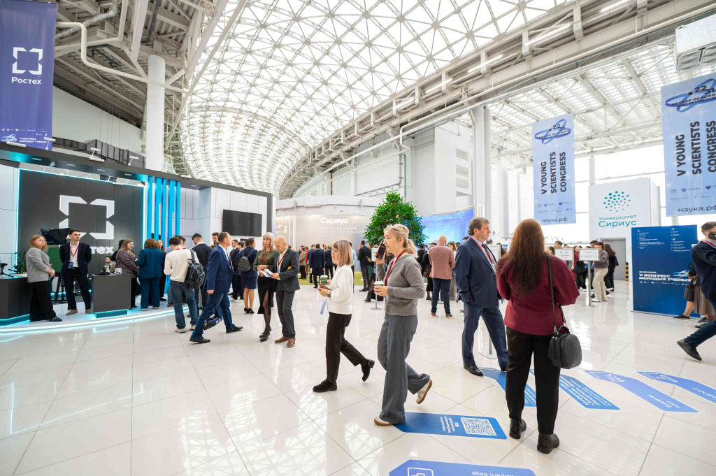 Конгресс молодых учёных стартовал в Сириусе
